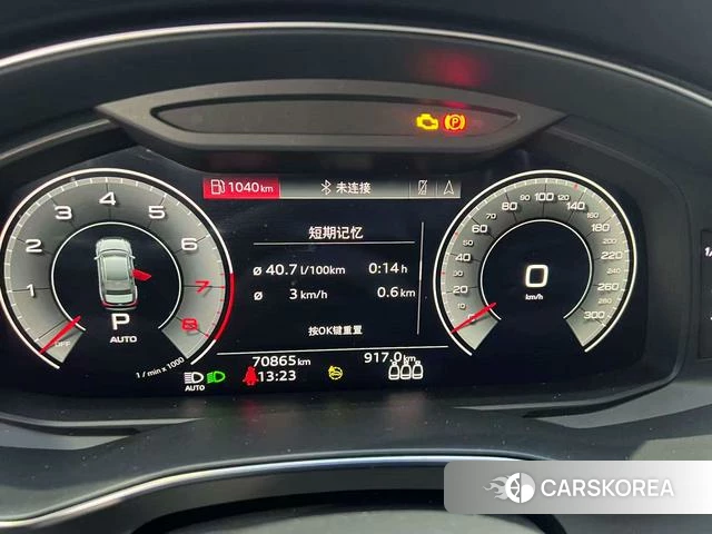 Audi A6L id 4217362 из Китая 7