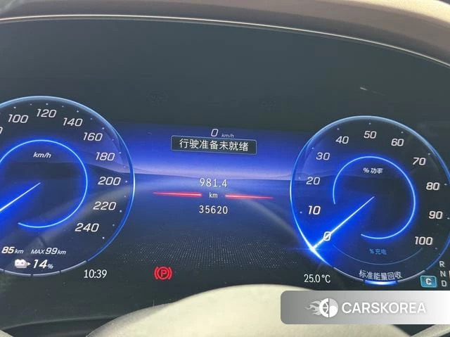 Mercedes-Benz EQE SUV id 4277134 из Китая 12