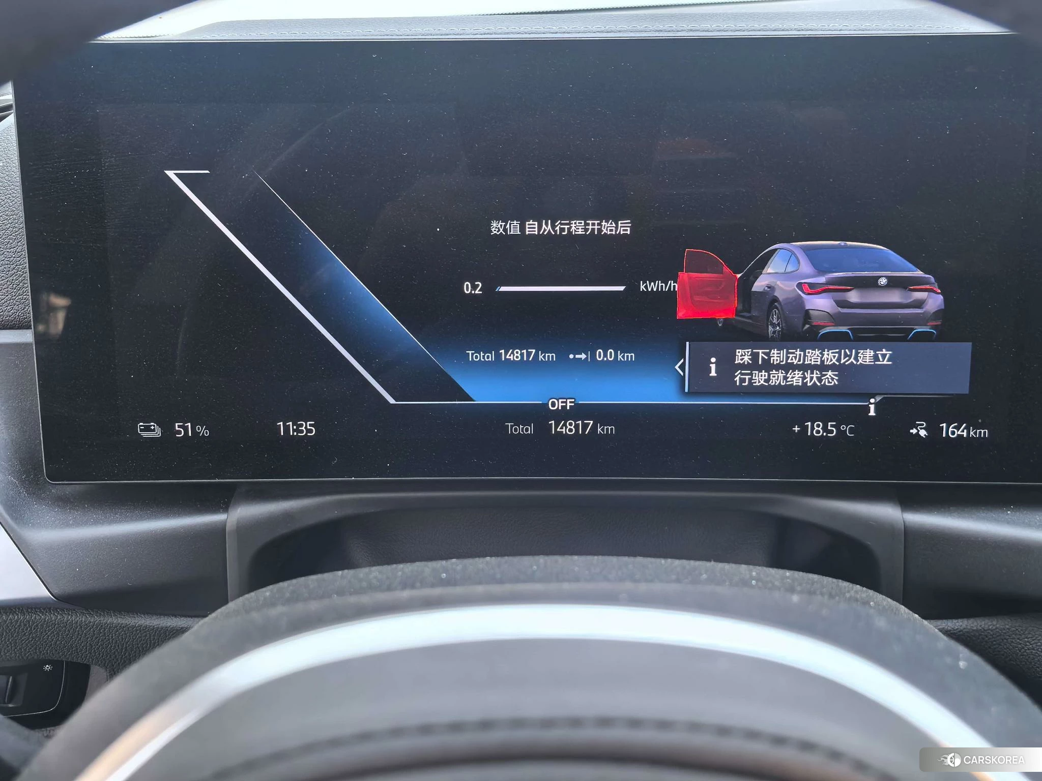 BMW i4 id 4452197 из Китая 10