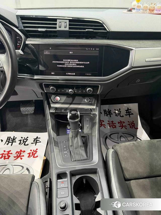 Audi Q3 id 4279046 из Китая 12