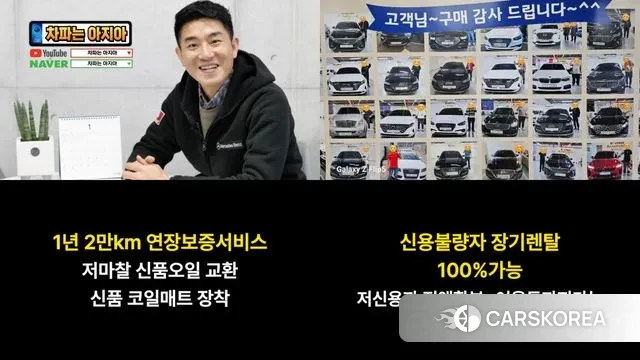 Kia Mohave Master id 3600531 из Кореи 12