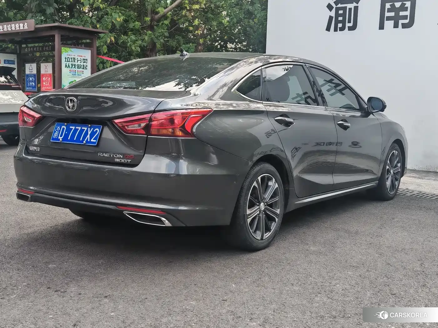 Chang'an Ruicheng CC 2022 Silver/gray из Китая, фото 2