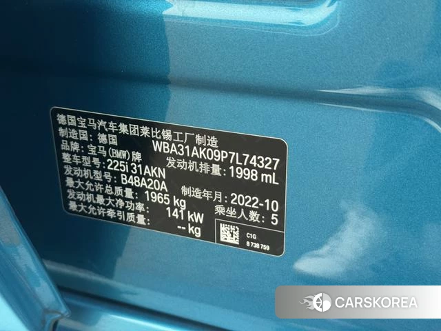 BMW 2 series (imported) id 4209337 из Китая 12