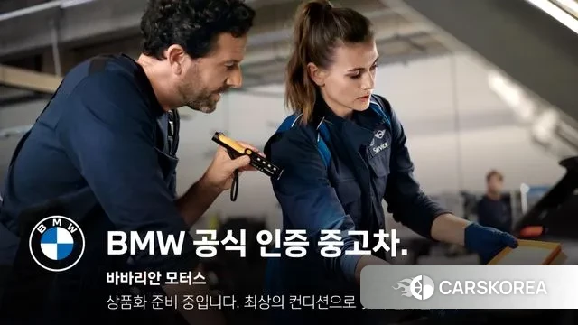 BMW 2 Series Gran Coupe (F44) 2021 Серый из Кореи, фото 2