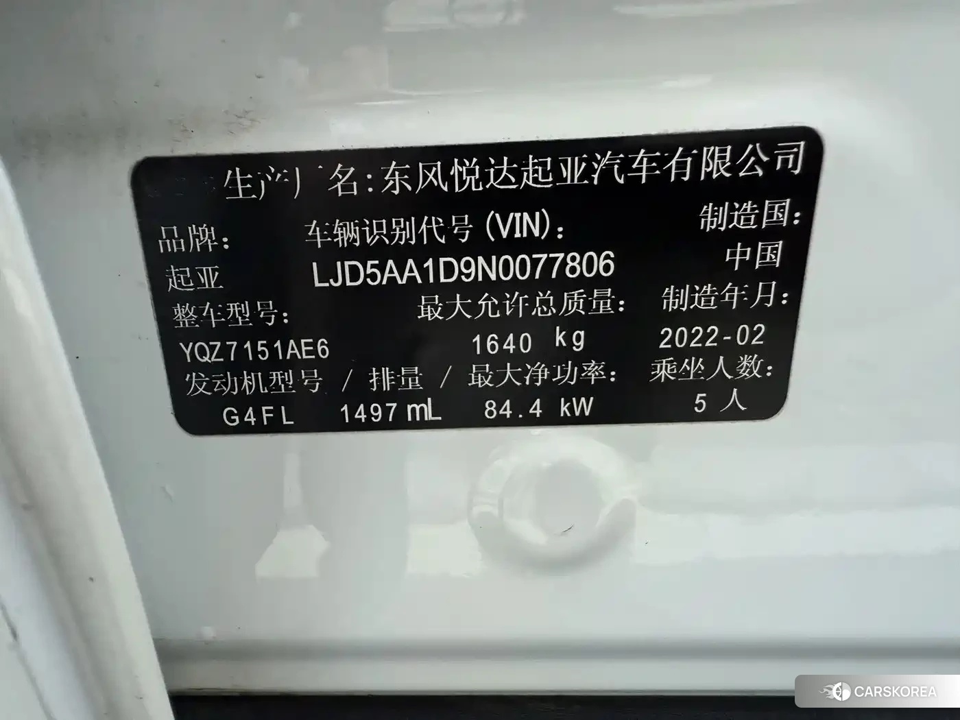 Kia KX3 2022 Белый из Китая, фото 2