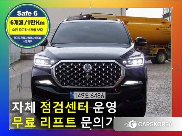 Ssangyong Rexton New Arena id 4230507 из Кореи 12