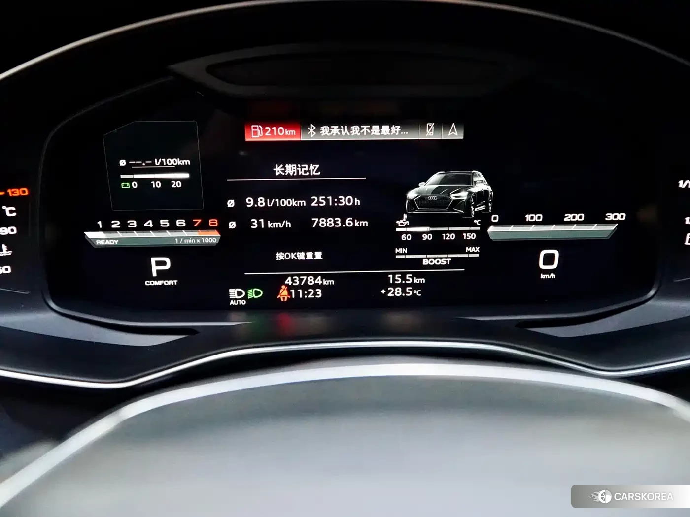 Audi A7 id 4654647 из Китая 12