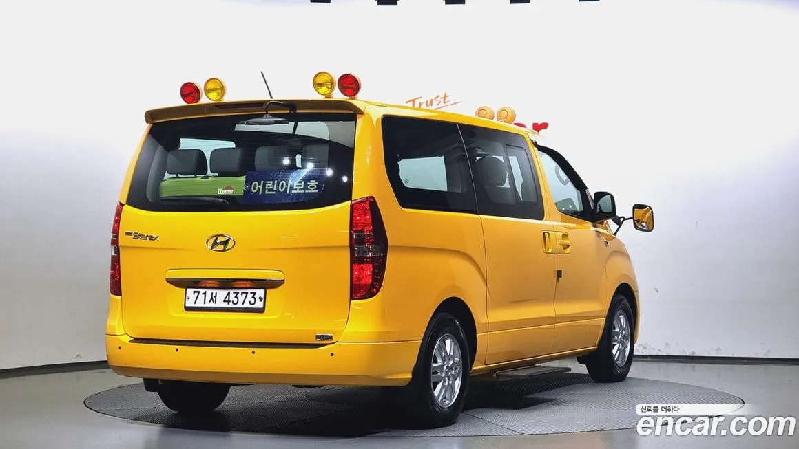 Hyundai The New Grand Starex id 1995707 из Кореи 12