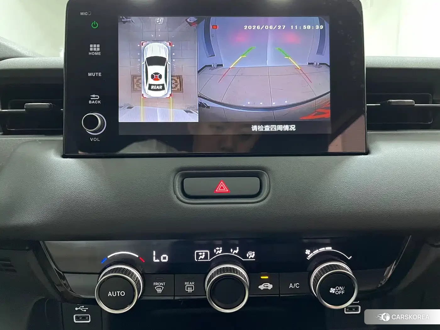 Honda XR-V id 4553675 из Китая 10