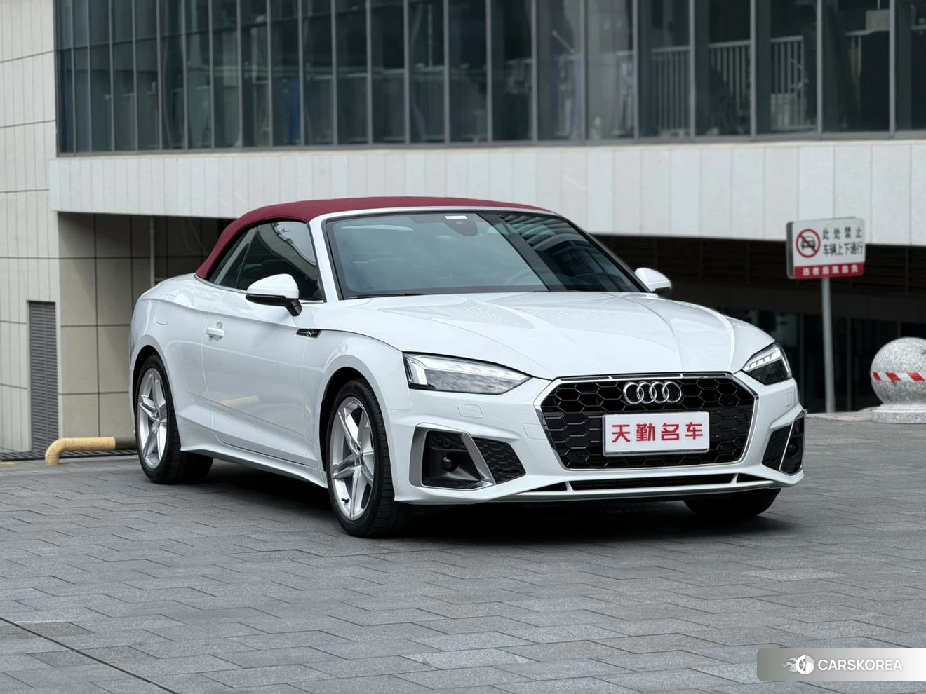 Audi A5 id 4405858 из Китая 7