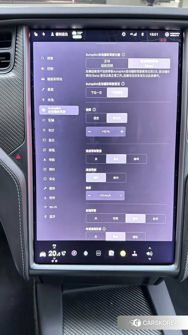 Tesla Model X id 4210079 из Китая 12