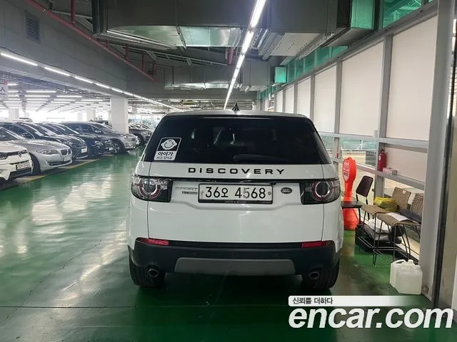 Land Rover Discovery Sports 2018 Белый из Кореи, фото 3