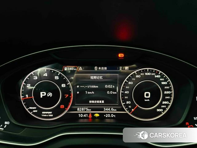 Audi Q5L id 4276586 из Китая 12