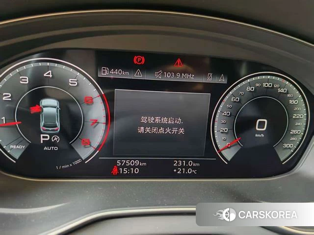 Audi Q5L id 4353000 из Китая 10