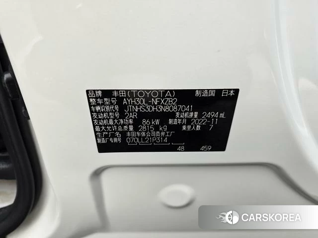 Toyota Wilfa 2023 Белый из Китая, фото 6