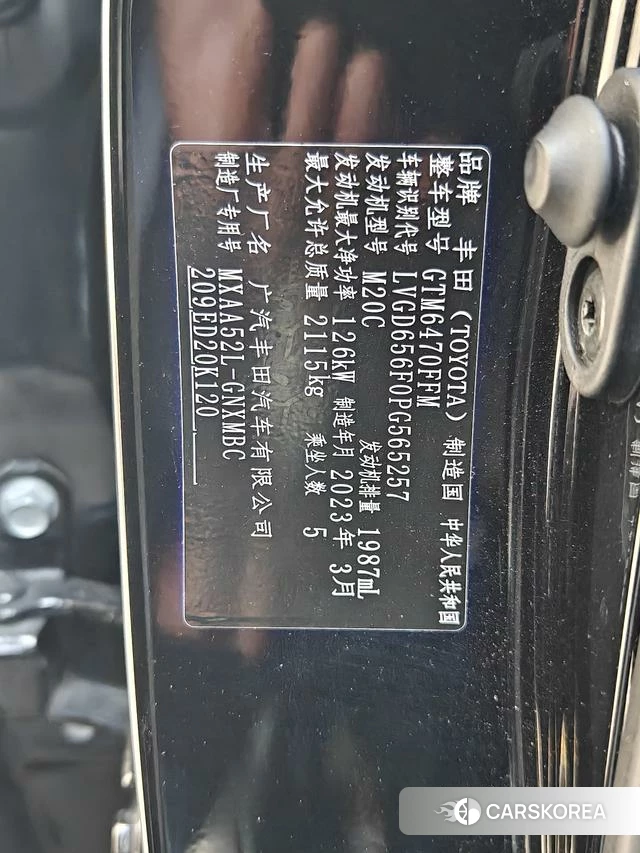 Toyota Wilanda 2023 Черный из Китая, фото 3