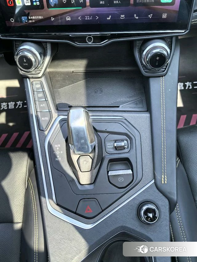Lynk 01 id 4215179 из Китая 12