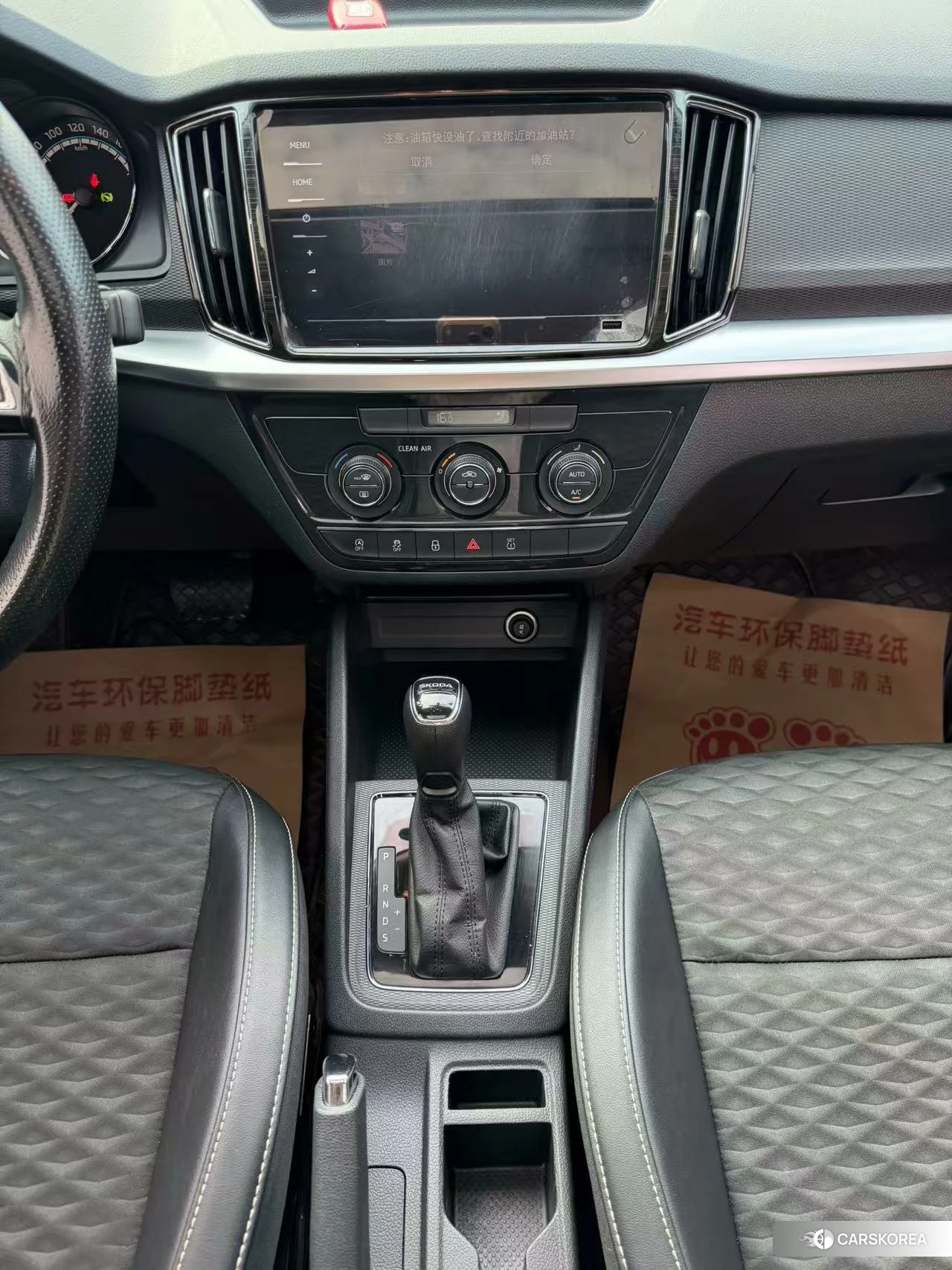 Skoda Komick id 4441304 из Китая 12