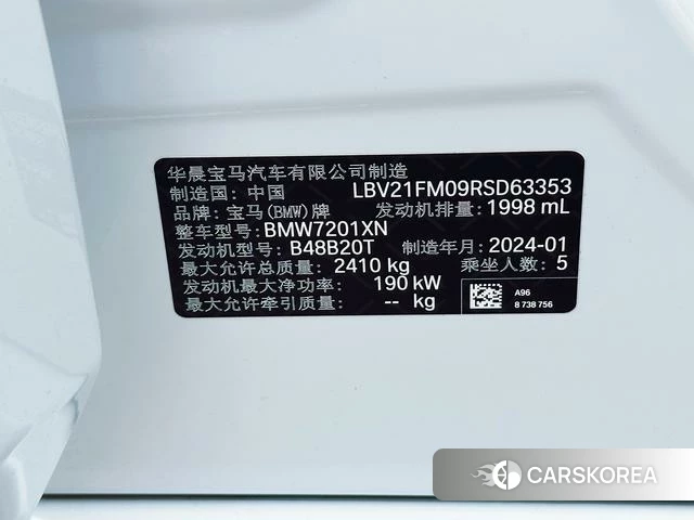 BMW 5 series id 4257489 из Китая 12