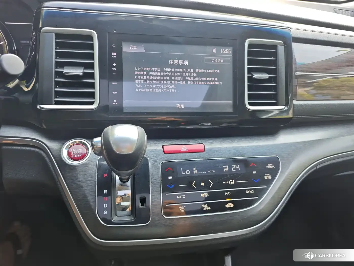 Honda Elysion id 4539386 из Китая 10