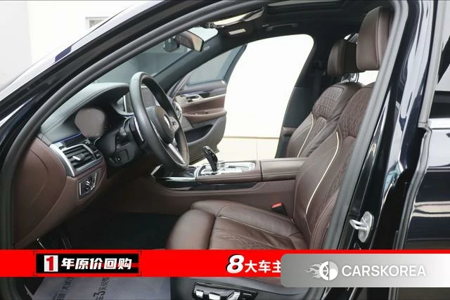 BMW 7 series id 4366044 из Китая 12