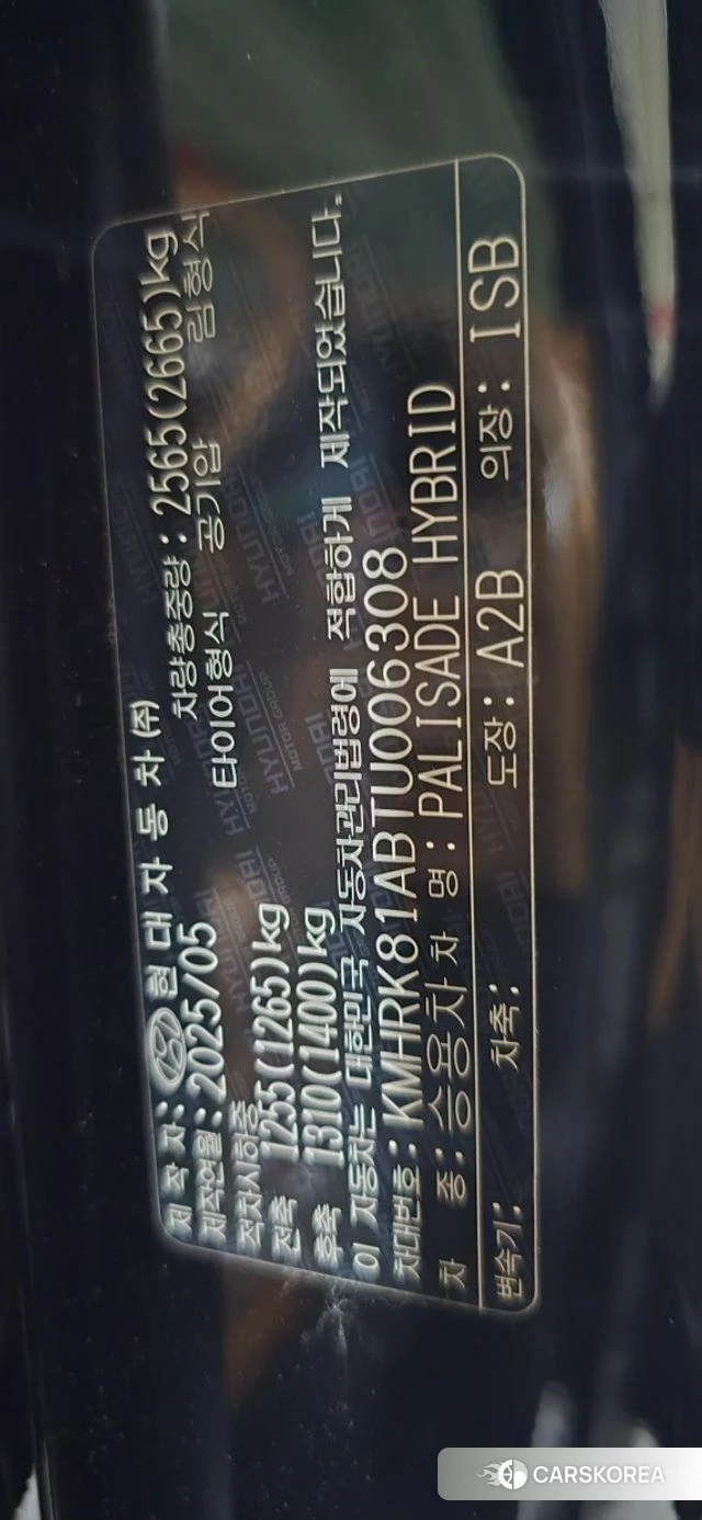 Hyundai Palisade (LX3) id 4523163 из Кореи 11