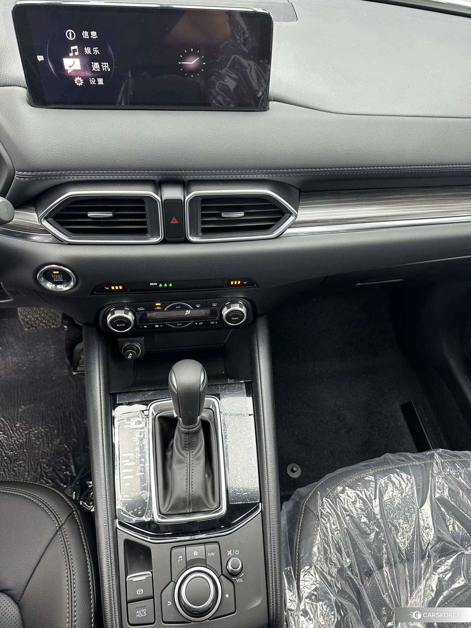 Mazda CX-5 id 4479531 из Китая 12