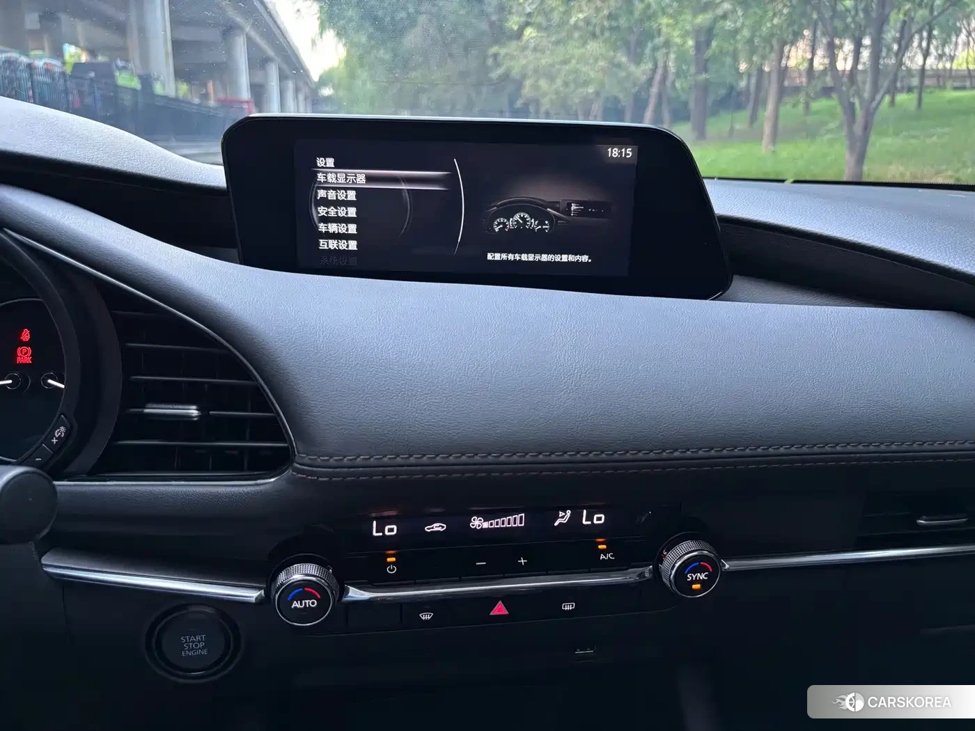Mazda 3 id 4680629 из Китая 12