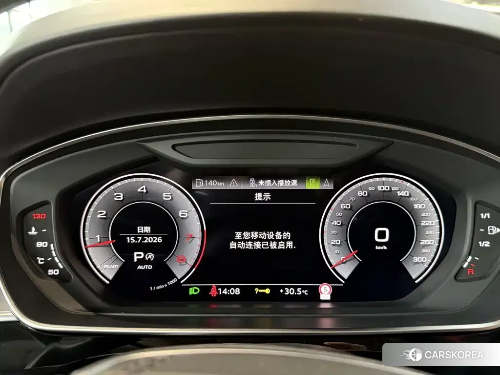 Audi A8 id 4601863 из Китая 12