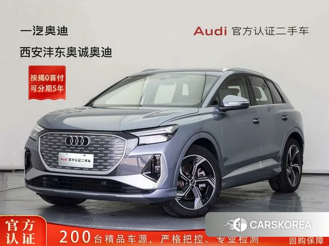 Audi Q4 e-tron id 4261372 из Китая 12