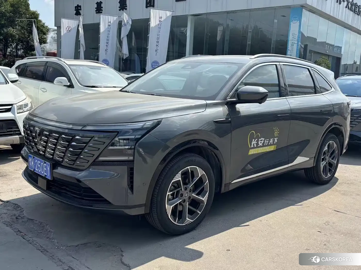 Chang'an Changan CS75PLUS 2024 Silver/gray из Китая, фото 2