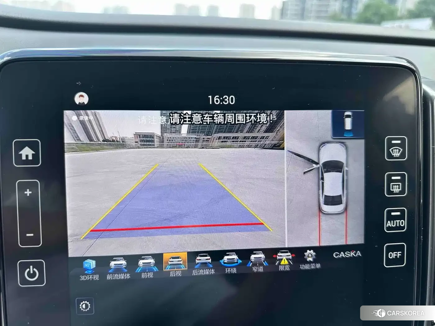 Hyundai ix35 id 4628331 из Китая 12