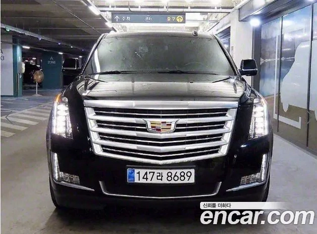 Cadillac Escalade id 2955864 из Кореи 12