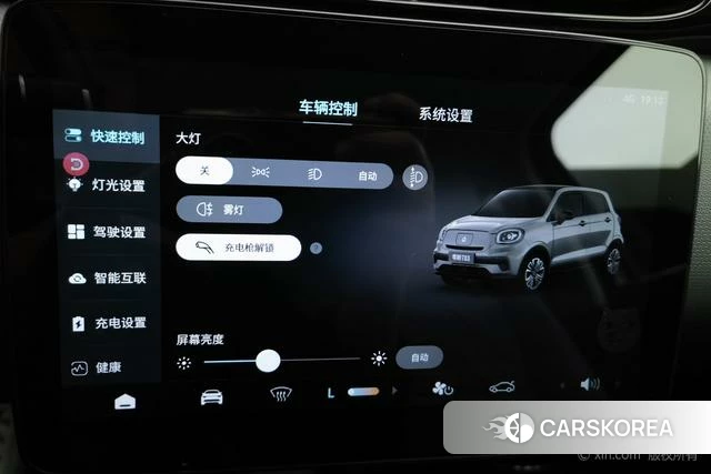Zero-running car Zero run T03 id 4210335 из Китая 12