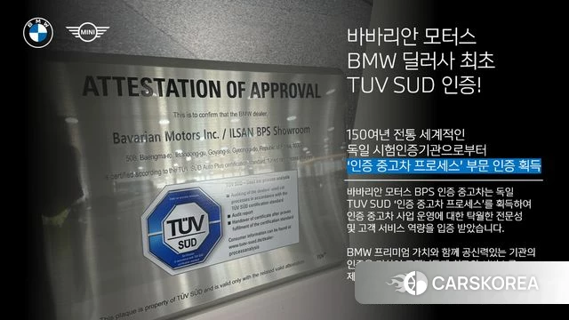 BMW M4 (G82) 2024 Черный из Кореи, фото 2