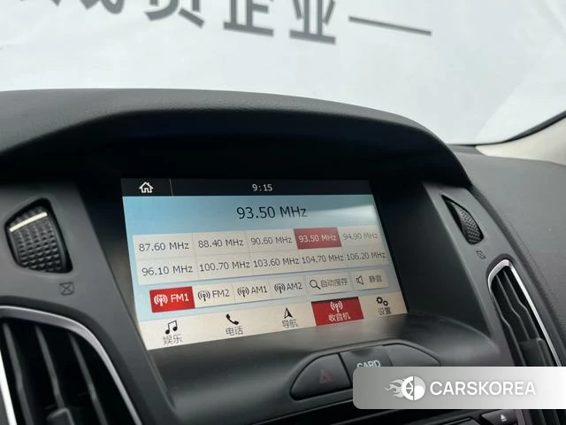 Ford Fox id 3889945 из Китая 12