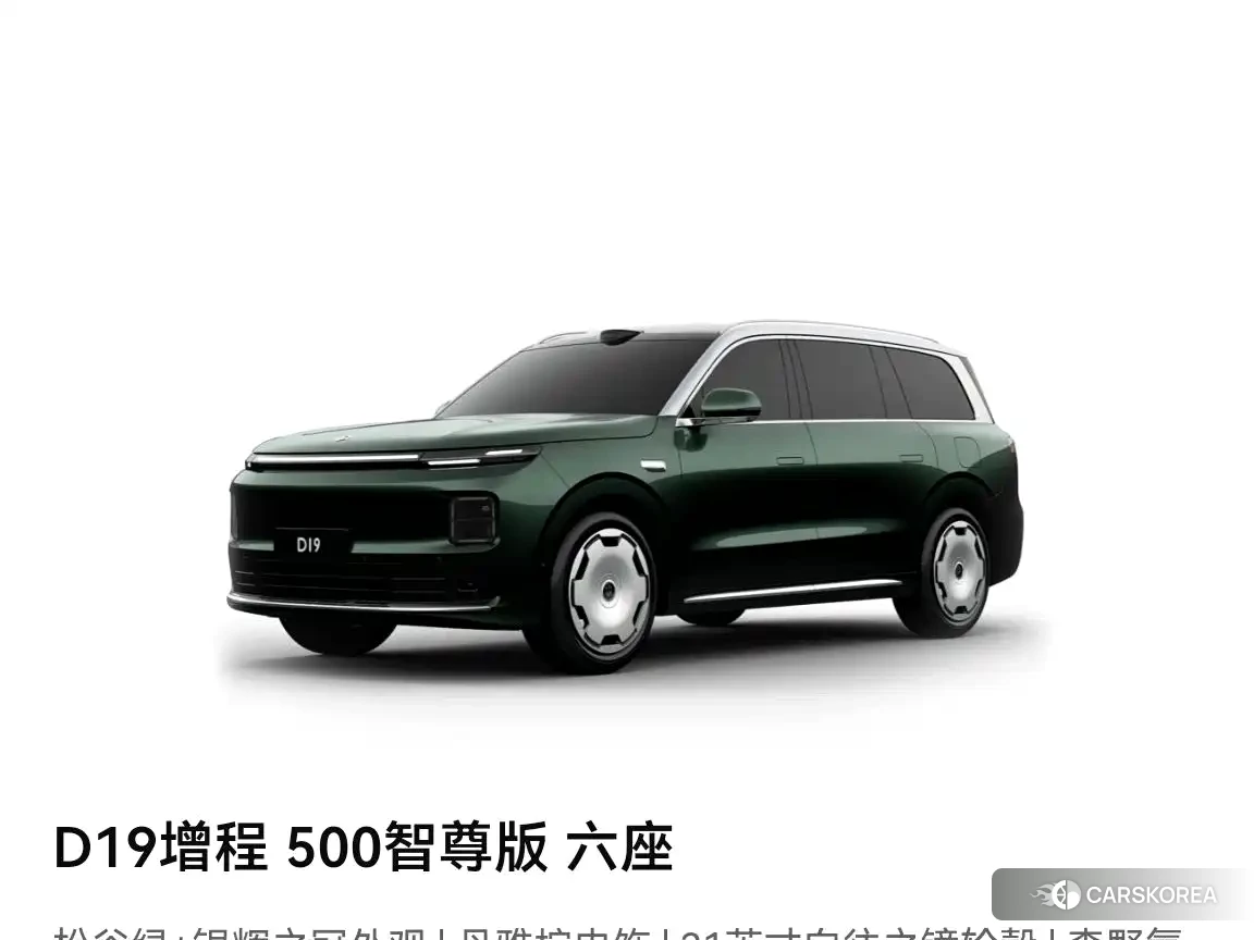 Zero-running car Zero run D19 id 4546603 из Китая 12