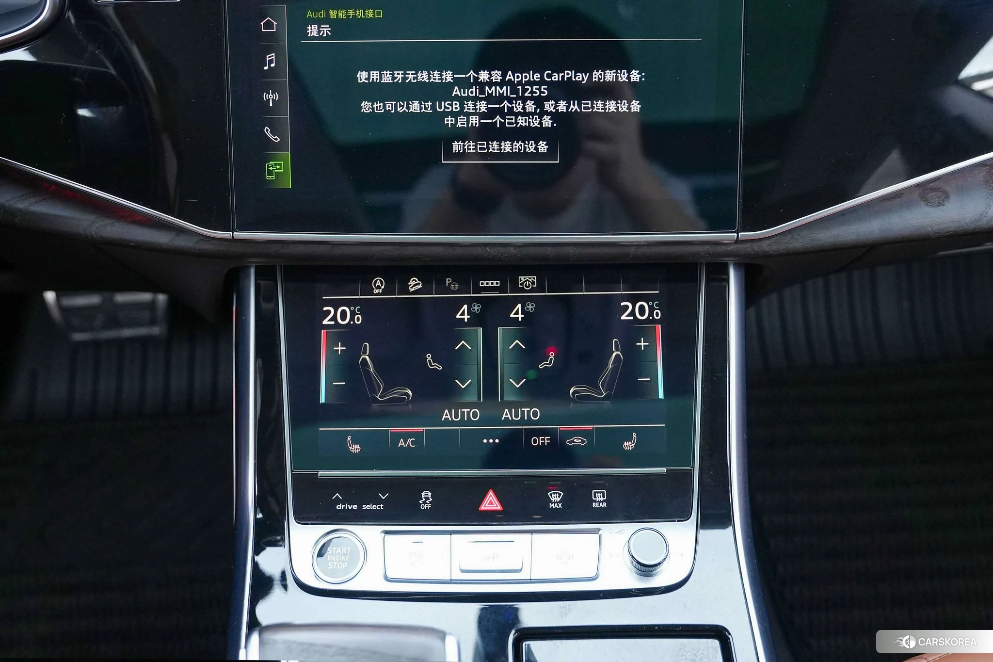 Audi Q8 id 4461425 из Китая 9