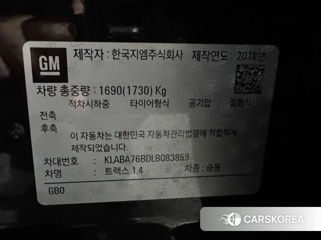 Chevrolet (GM Daewoo) The New Trax id 3866912 из Кореи 12