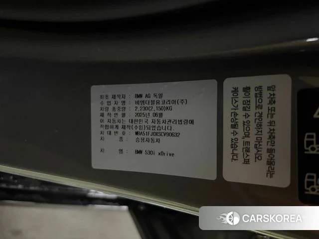 BMW 5 Series (G60) id 4177437 из Кореи 12