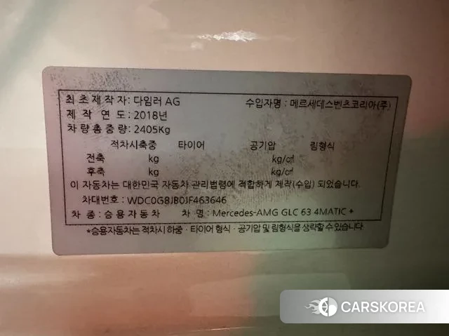 Mercedes-Benz GLC-Class X253 id 3627038 из Кореи 12