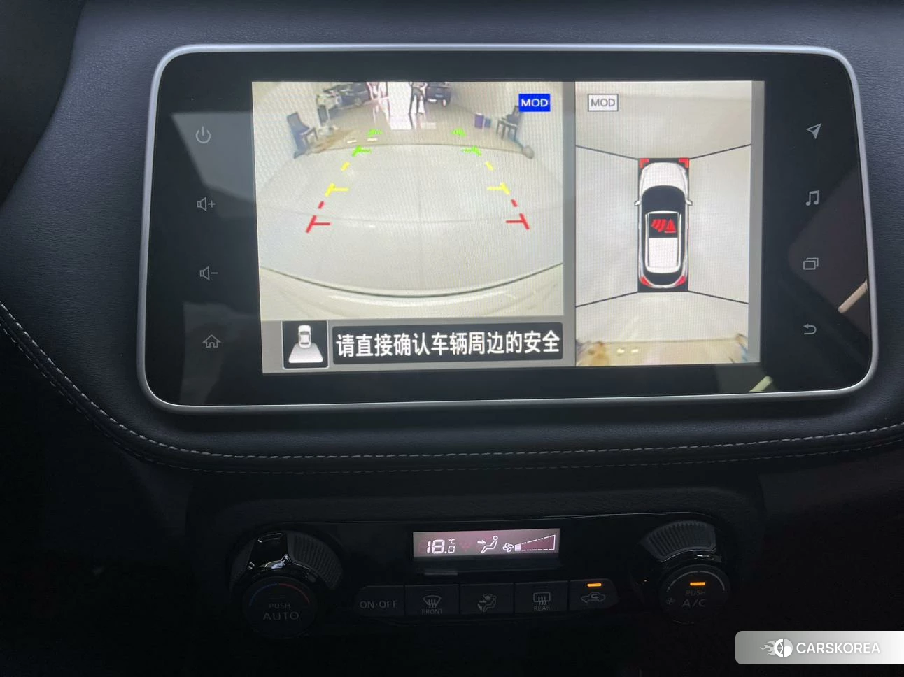 Nissan Jinke id 4467982 из Китая 7
