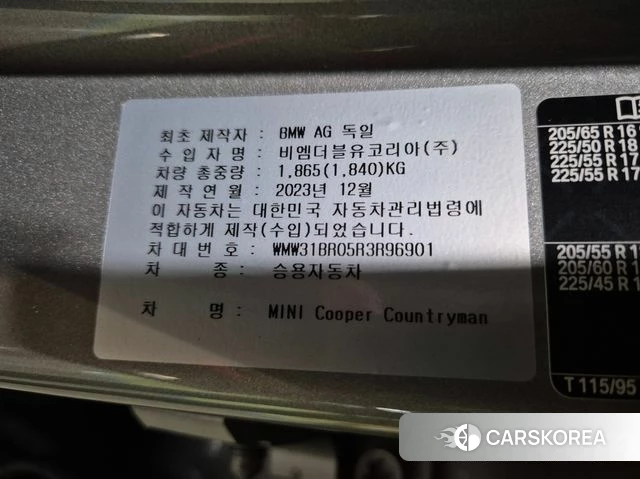 Mini Cooper Countryman id 4486661 из Кореи 12