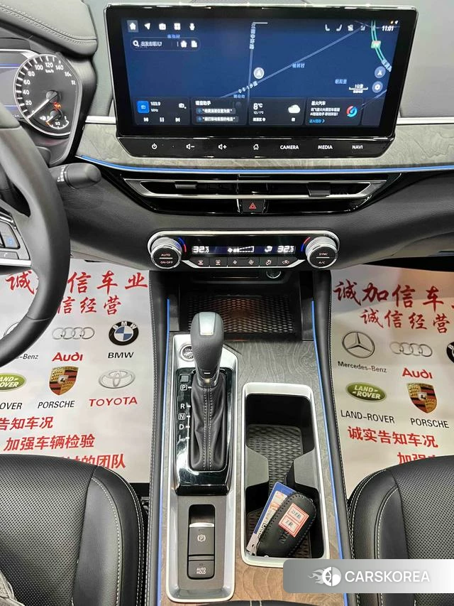 Nissan Teana id 4207696 из Китая 12