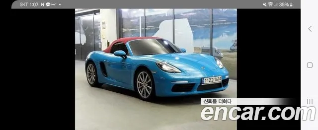 Porsche 718 Boxster 2020 Синий из Кореи, фото 2