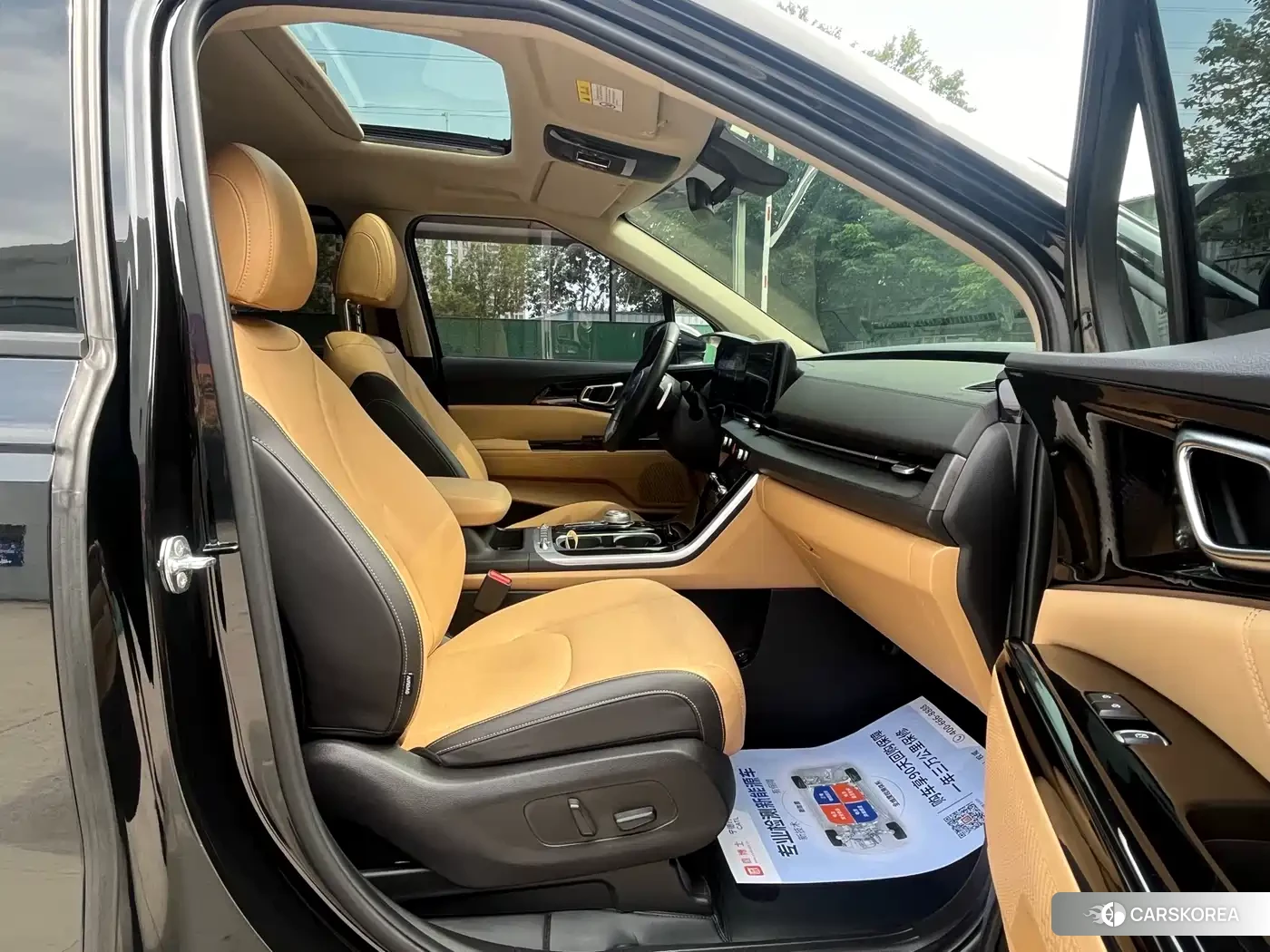 Kia Jiahua id 4545696 из Китая 12