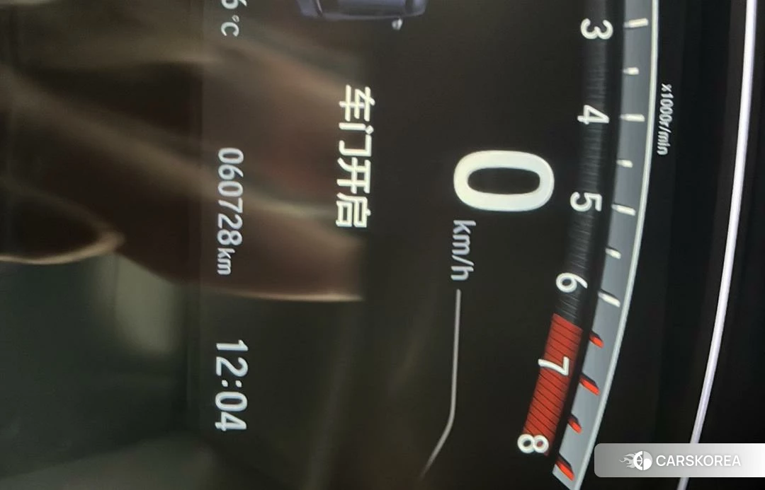 Honda CR-V id 4510902 из Китая 7