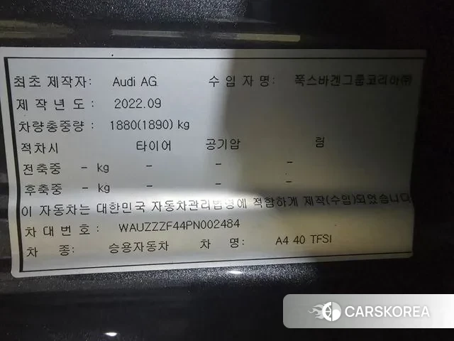 Audi A4 (B9) id 3457893 из Кореи 11
