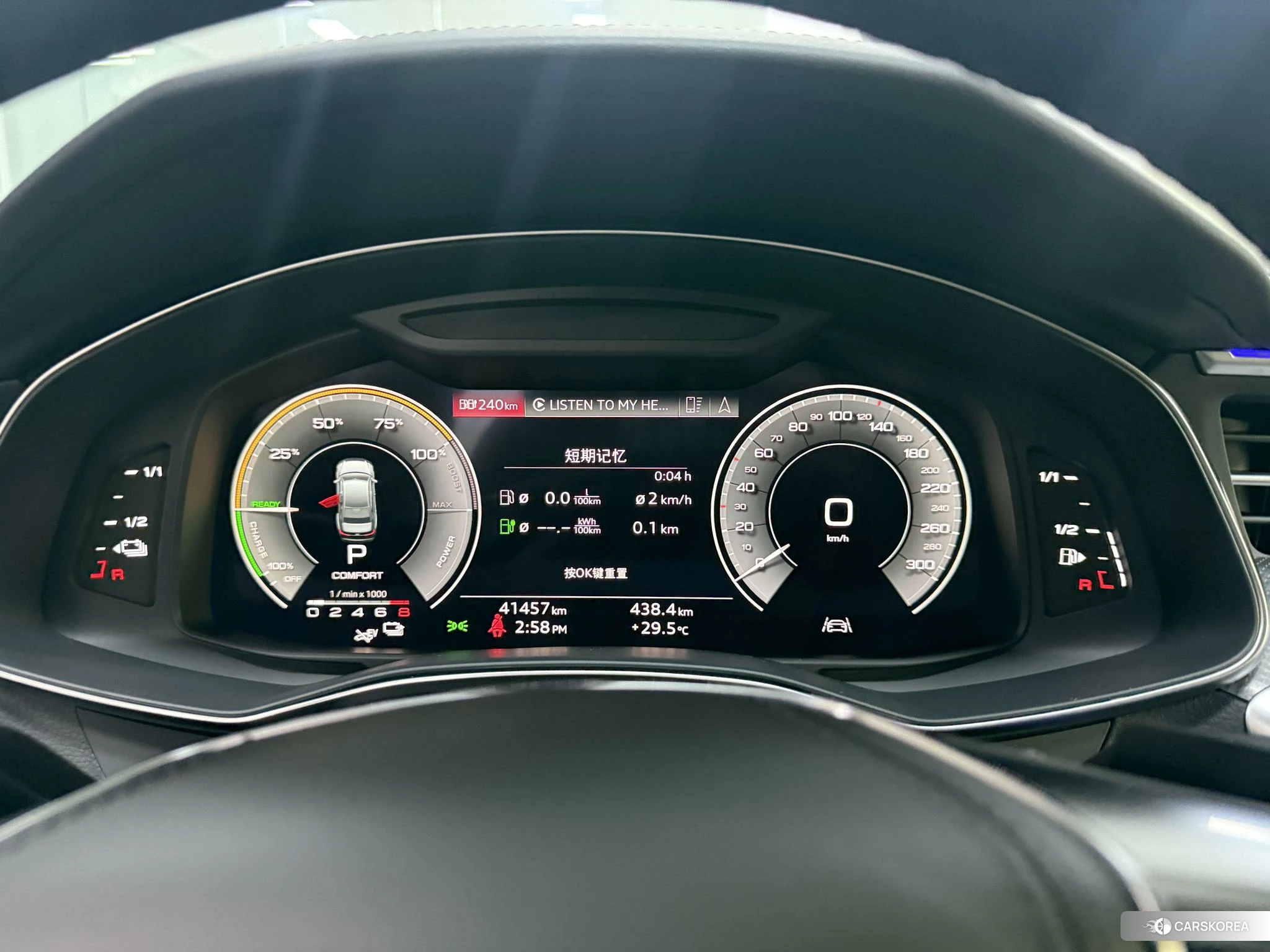 Audi A6L PHEV id 4493096 из Китая 11
