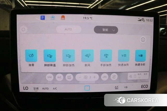 Volkswagen ID.4 CROZZ id 4290722 из Китая 12